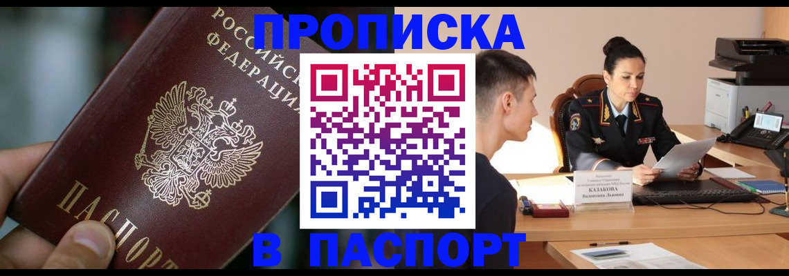 регистрация для дет. сада в Железноводске